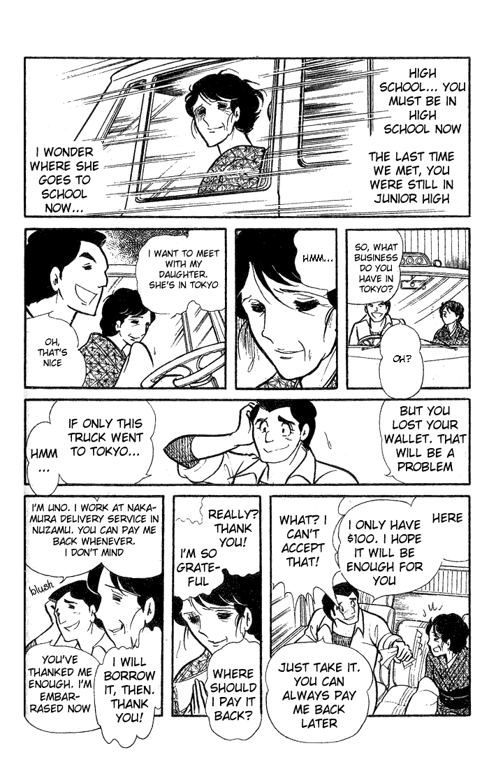 Glass Mask Chapter 75 page 19 - Chapter 75