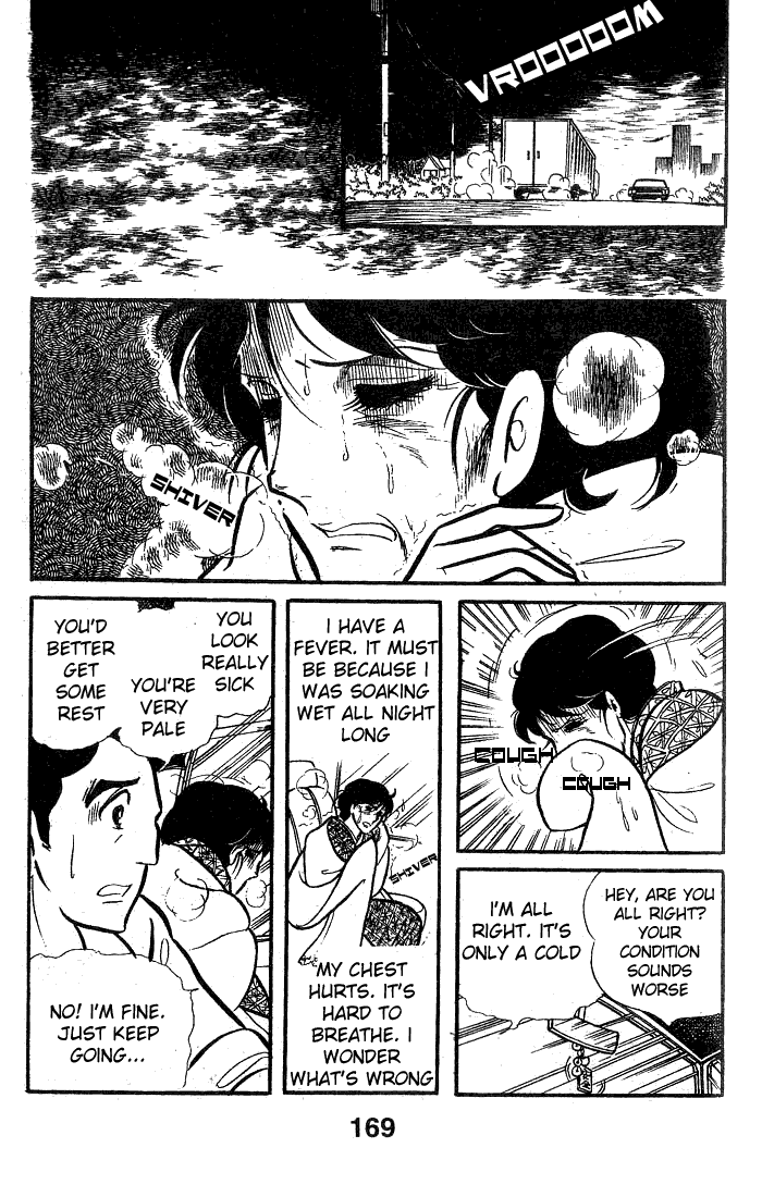 Glass Mask Chapter 75 page 20 - Chapter 75
