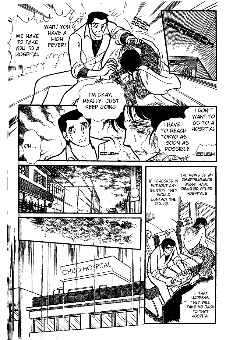 Glass Mask Chapter 75 page 21 - Chapter 75