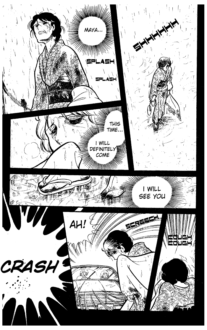 Glass Mask Chapter 75 page 23 - Chapter 75