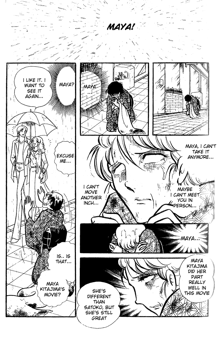 Glass Mask Chapter 75 page 26 - Chapter 75