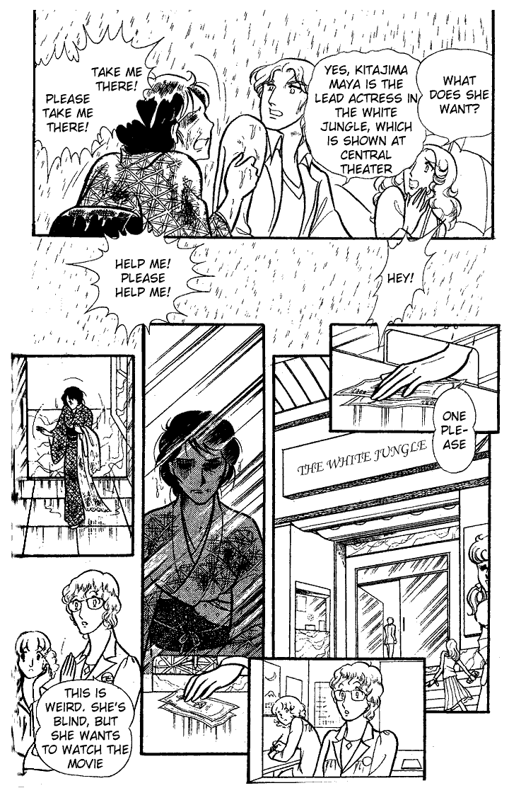Glass Mask Chapter 75 page 27 - Chapter 75
