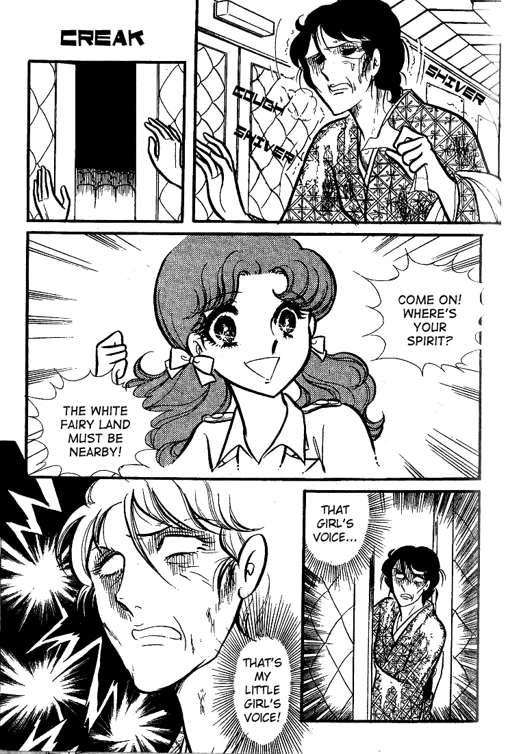 Glass Mask Chapter 75 page 28 - Chapter 75