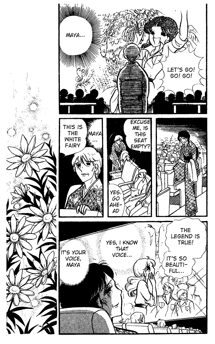 Glass Mask Chapter 75 page 29 - Chapter 75