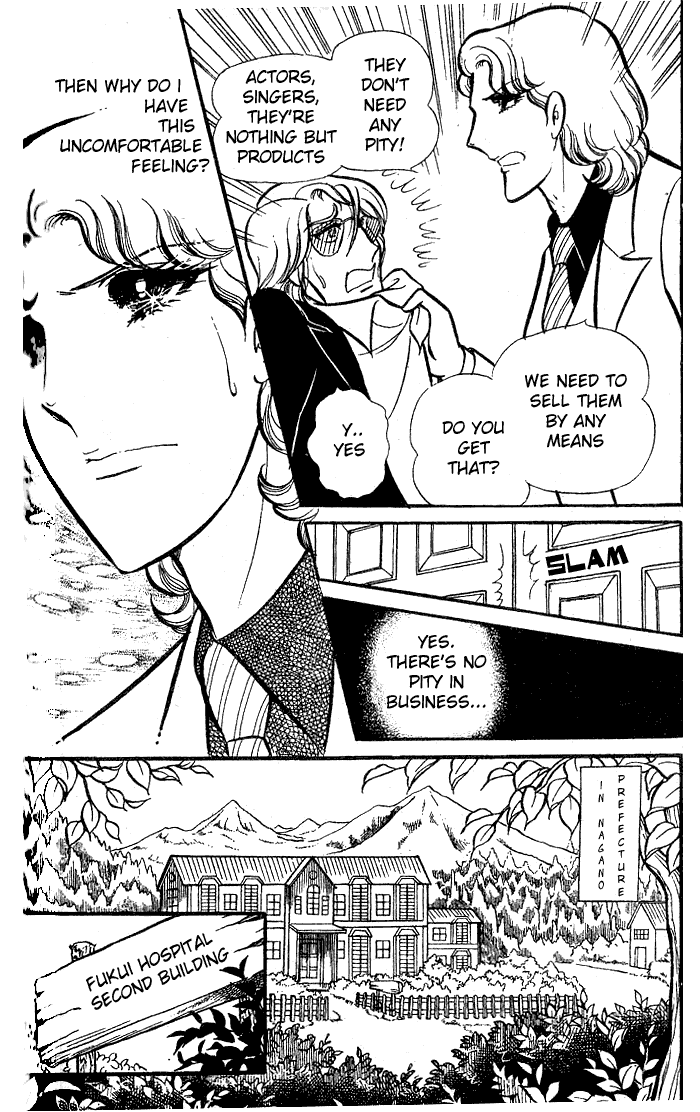 Glass Mask Chapter 75 page 3 - Chapter 75