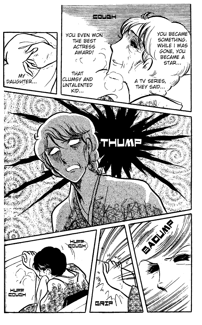Glass Mask Chapter 75 page 31 - Chapter 75