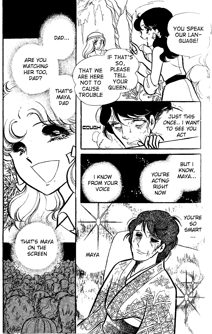 Glass Mask Chapter 75 page 32 - Chapter 75