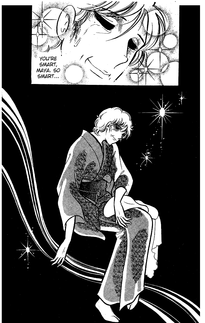 Glass Mask Chapter 75 page 33 - Chapter 75