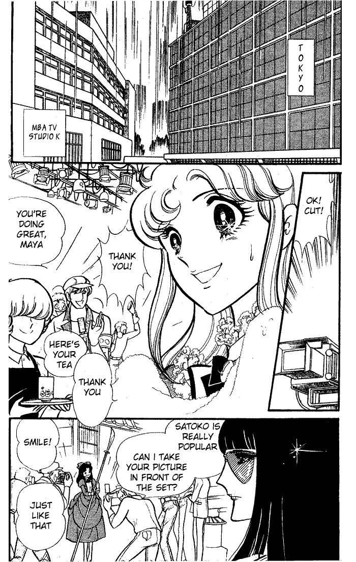 Glass Mask Chapter 75 page 35 - Chapter 75