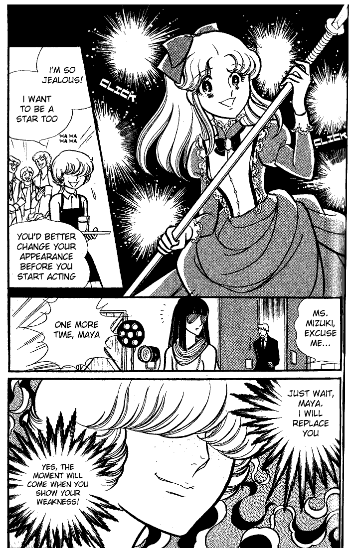 Glass Mask Chapter 75 page 36 - Chapter 75