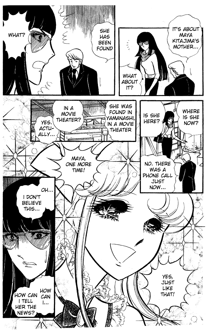 Glass Mask Chapter 75 page 37 - Chapter 75
