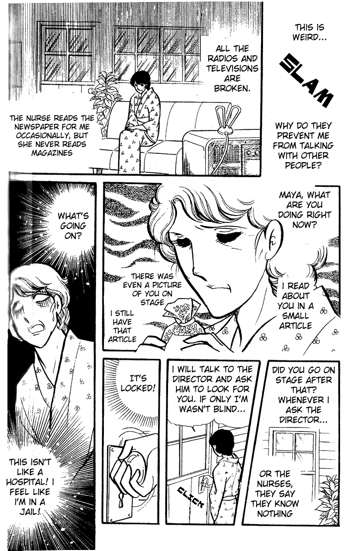 Glass Mask Chapter 75 page 5 - Chapter 75