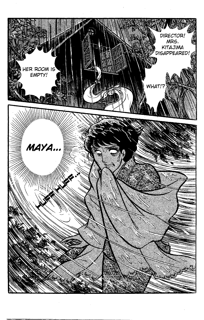 Glass Mask Chapter 75 page 8 - Chapter 75