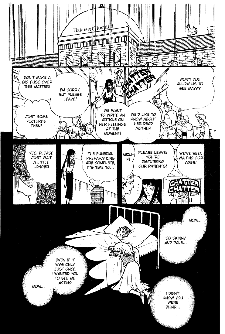 Glass Mask Chapter 76 page 11 - Chapter 76