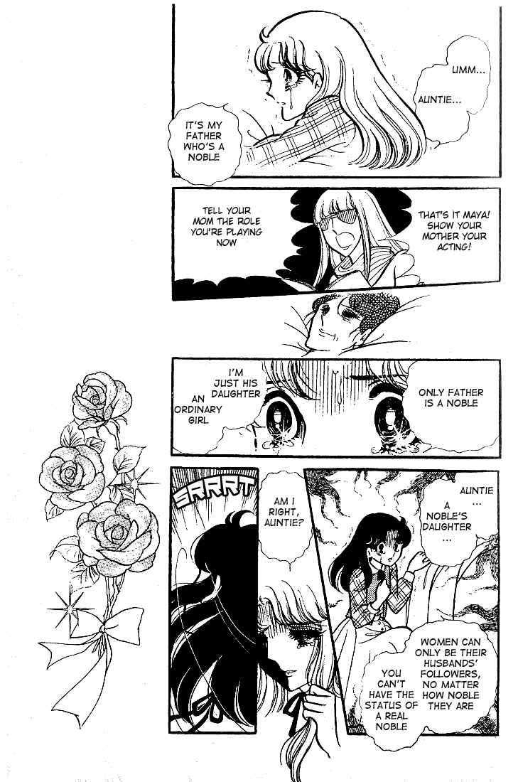 Glass Mask Chapter 76 page 14 - Chapter 76