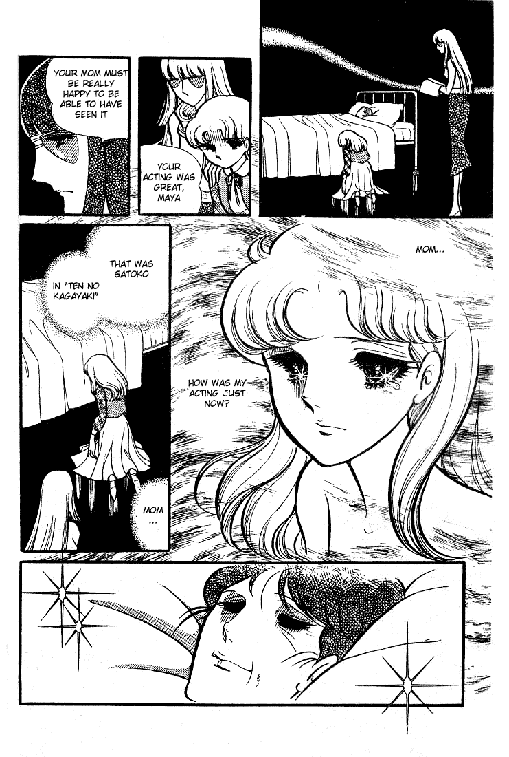 Glass Mask Chapter 76 page 17 - Chapter 76