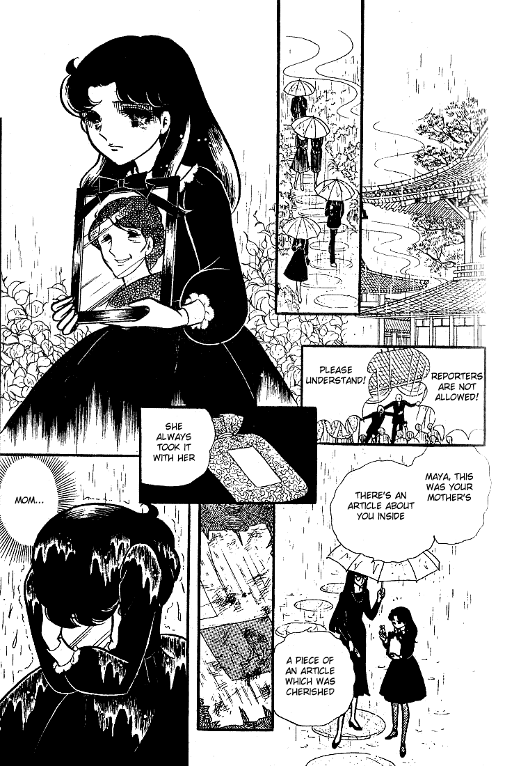 Glass Mask Chapter 76 page 18 - Chapter 76