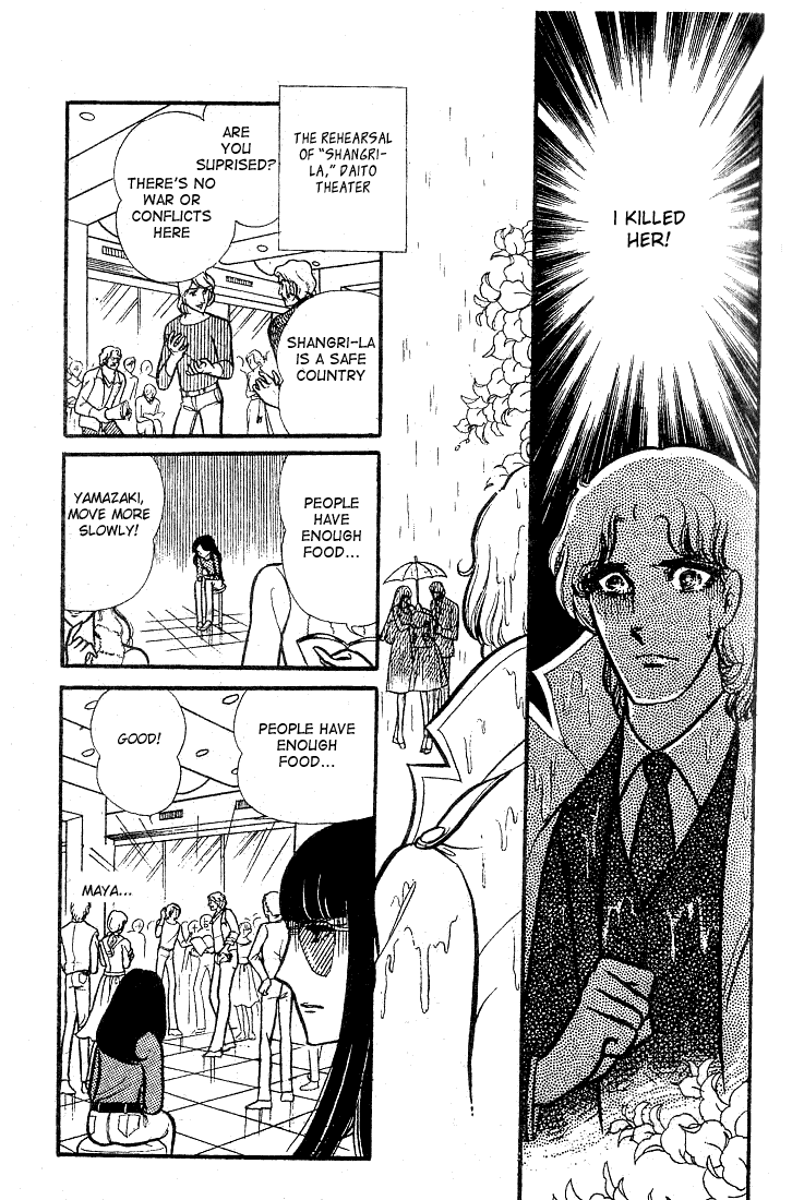 Glass Mask Chapter 76 page 20 - Chapter 76