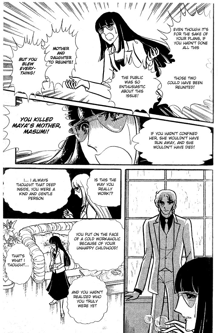 Glass Mask Chapter 76 page 24 - Chapter 76