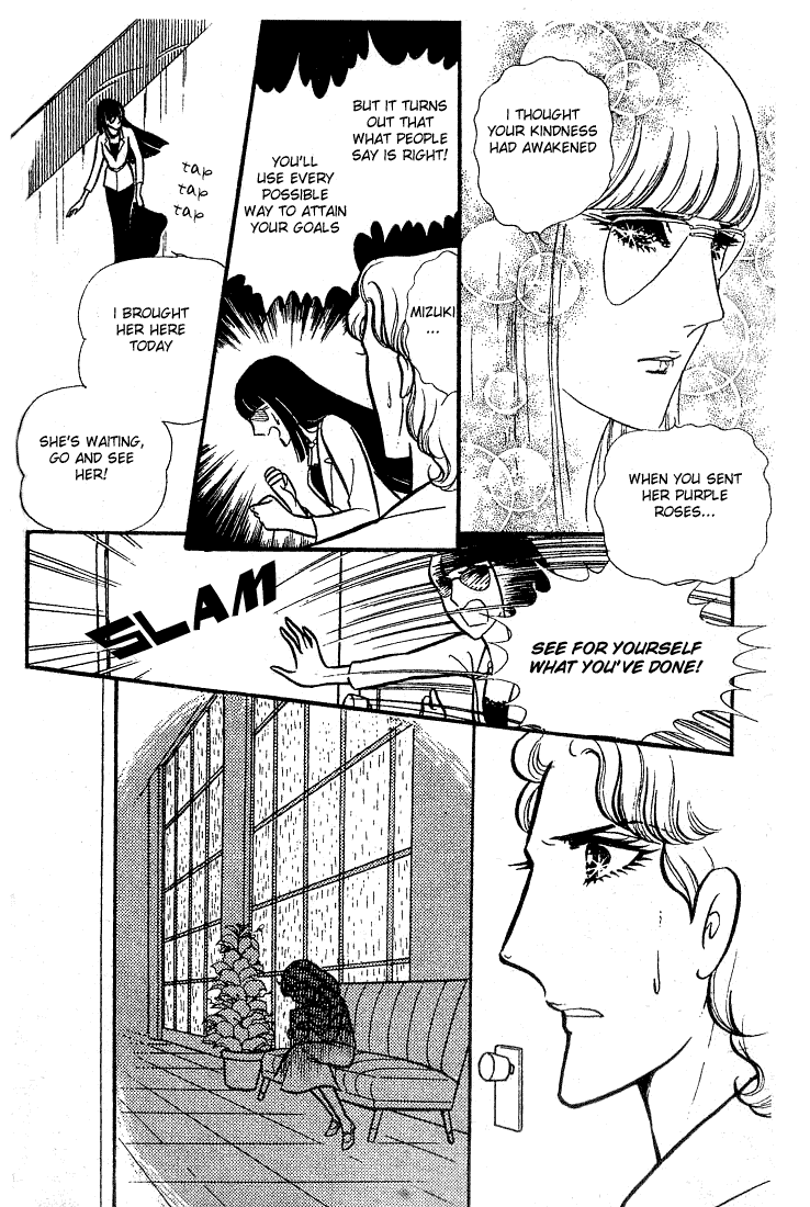 Glass Mask Chapter 76 page 25 - Chapter 76