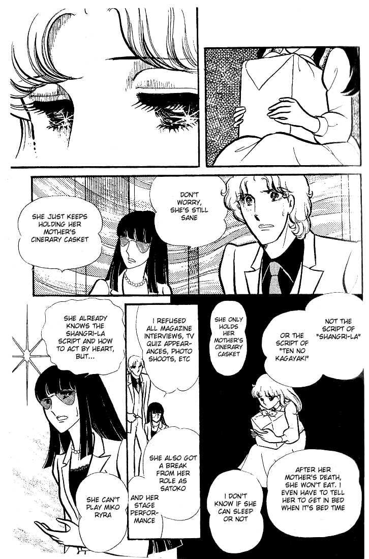 Glass Mask Chapter 76 page 26 - Chapter 76