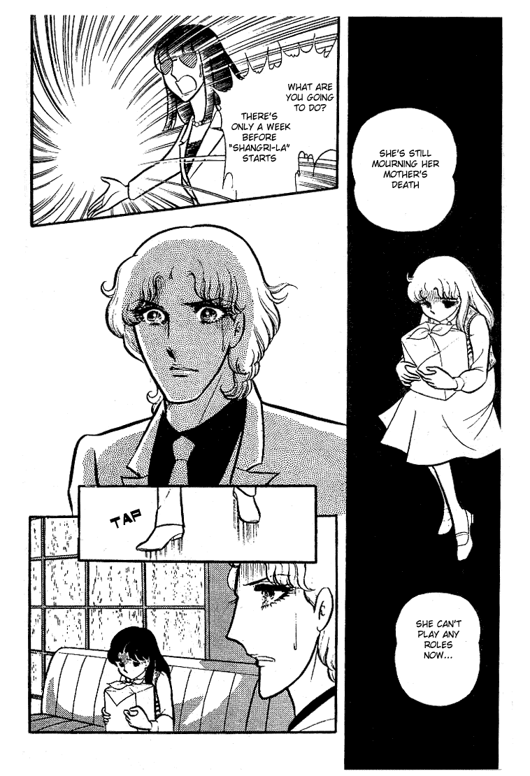 Glass Mask Chapter 76 page 27 - Chapter 76