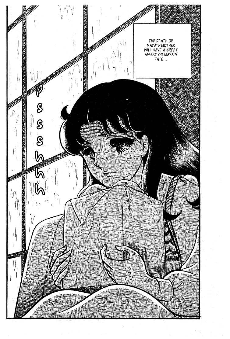 Glass Mask Chapter 76 page 29 - Chapter 76