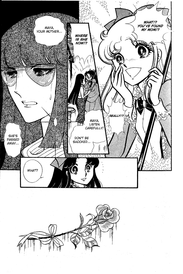 Glass Mask Chapter 76 page 3 - Chapter 76