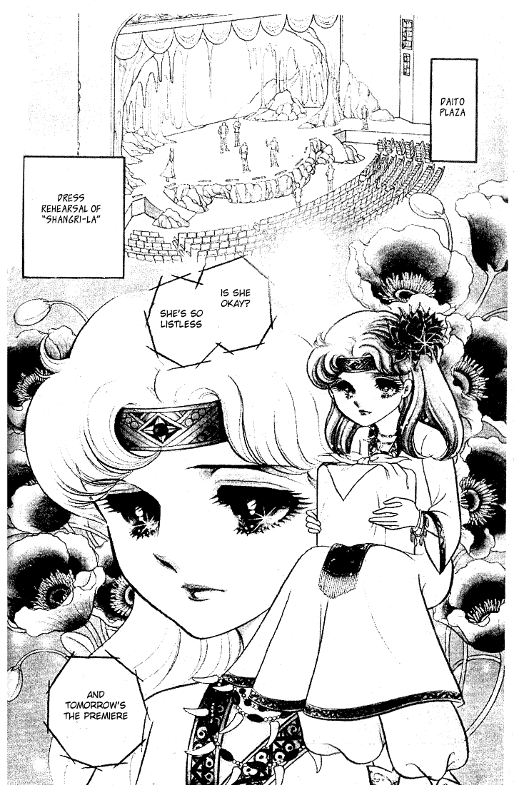 Glass Mask Chapter 76 page 31 - Chapter 76