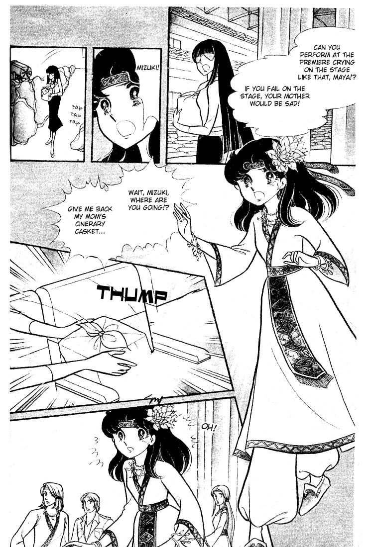 Glass Mask Chapter 76 page 33 - Chapter 76