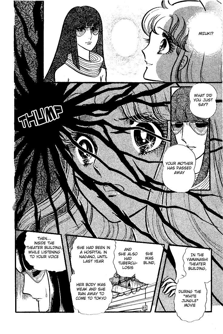 Glass Mask Chapter 76 page 4 - Chapter 76