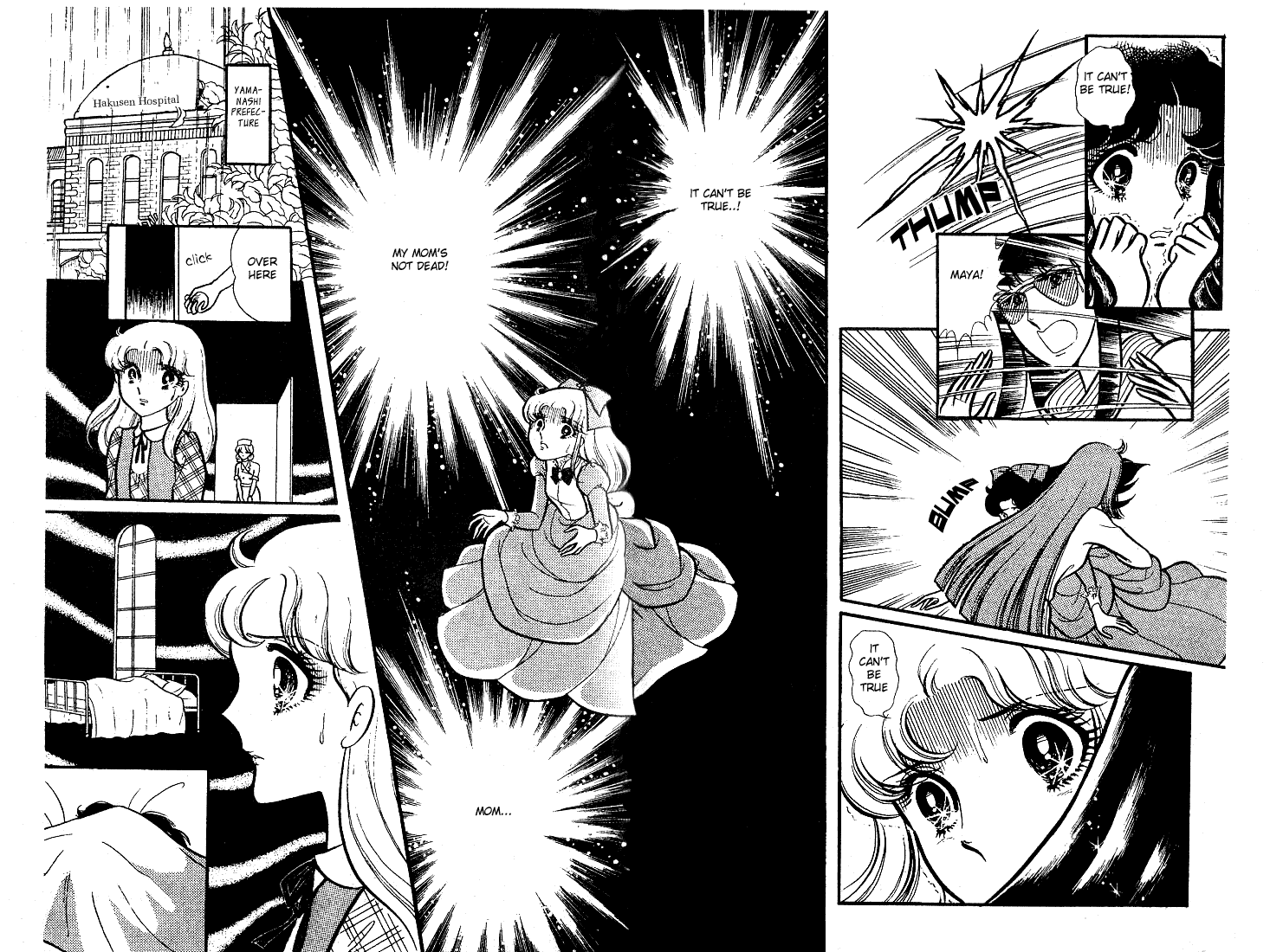 Glass Mask Chapter 76 page 6 - Chapter 76