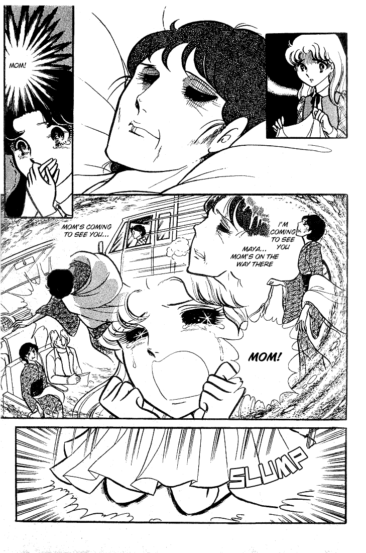 Glass Mask Chapter 76 page 8 - Chapter 76