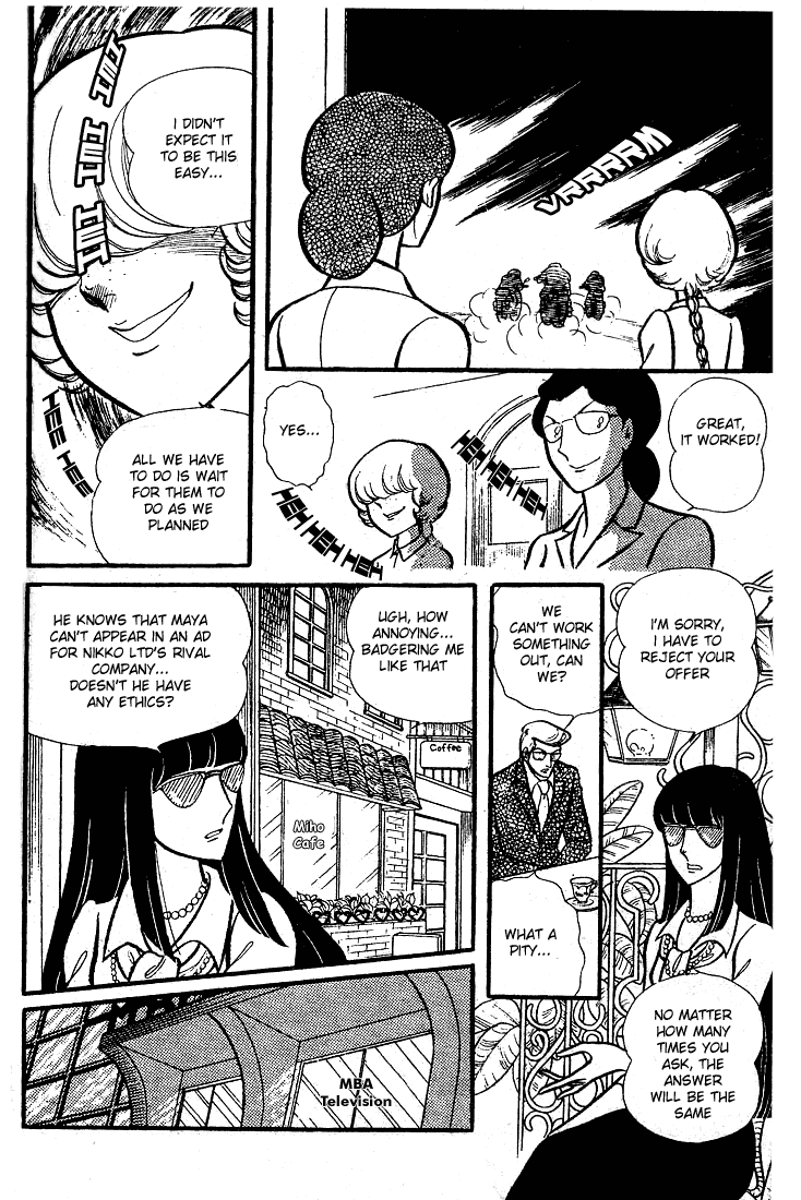 Glass Mask Chapter 77 page 15 - Chapter 77