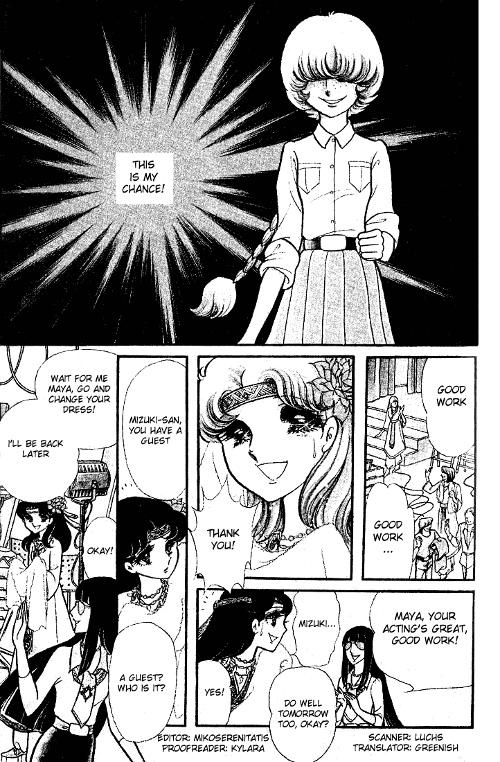 Glass Mask Chapter 77 page 2 - Chapter 77