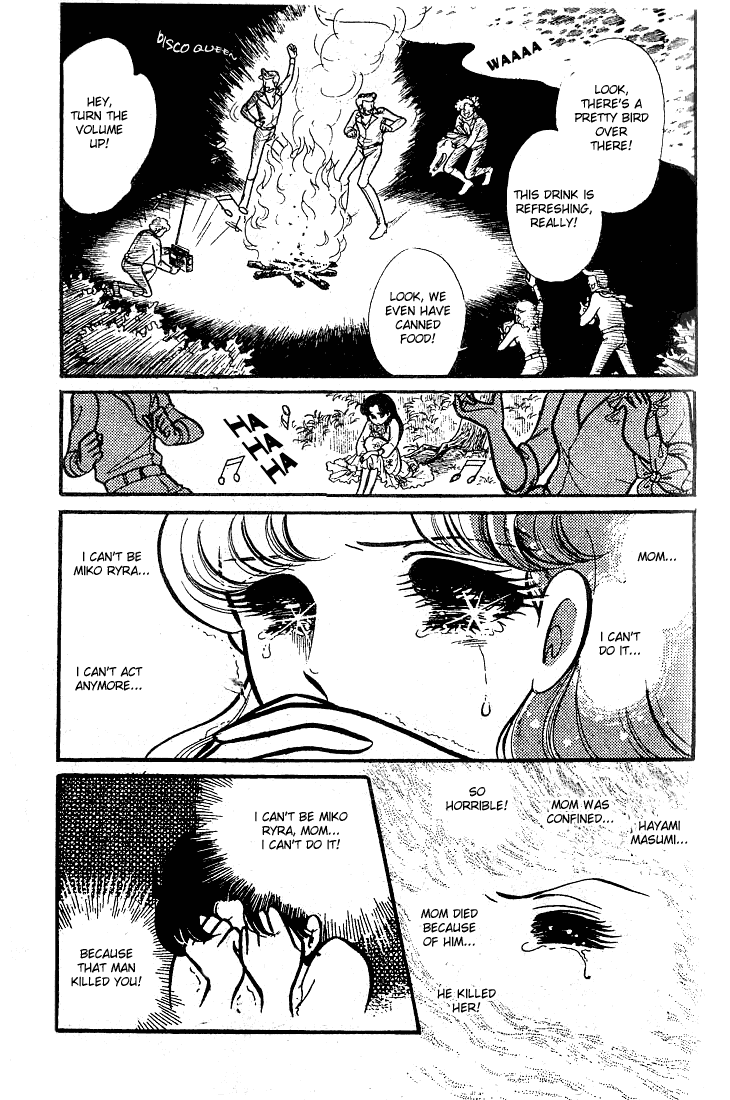 Glass Mask Chapter 77 page 20 - Chapter 77