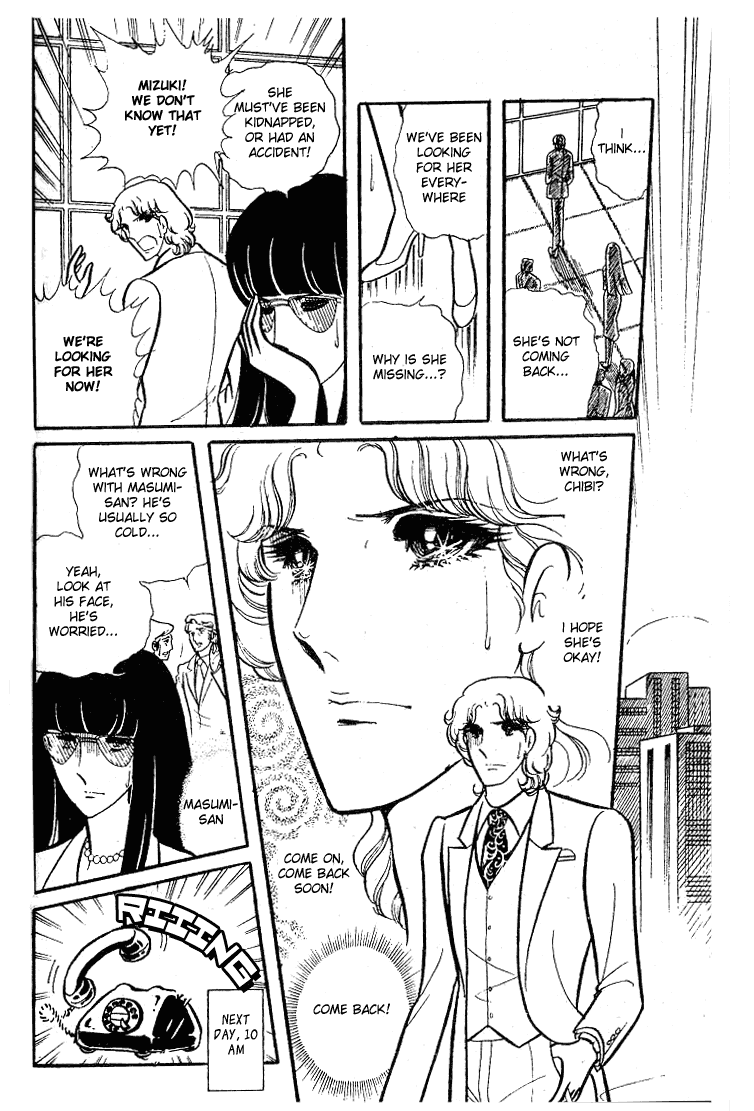 Glass Mask Chapter 77 page 23 - Chapter 77