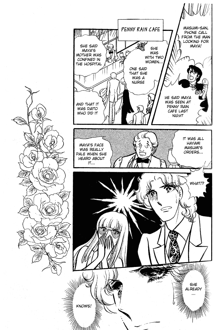 Glass Mask Chapter 77 page 24 - Chapter 77