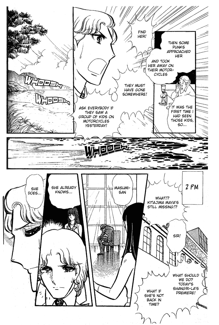 Glass Mask Chapter 77 page 25 - Chapter 77