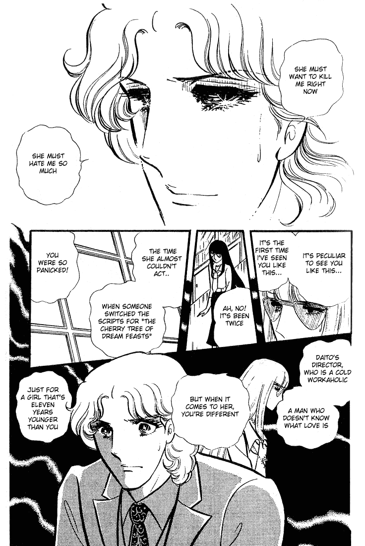 Glass Mask Chapter 77 page 26 - Chapter 77
