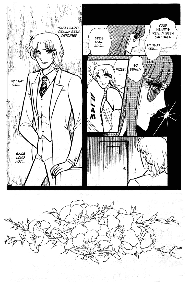 Glass Mask Chapter 77 page 27 - Chapter 77