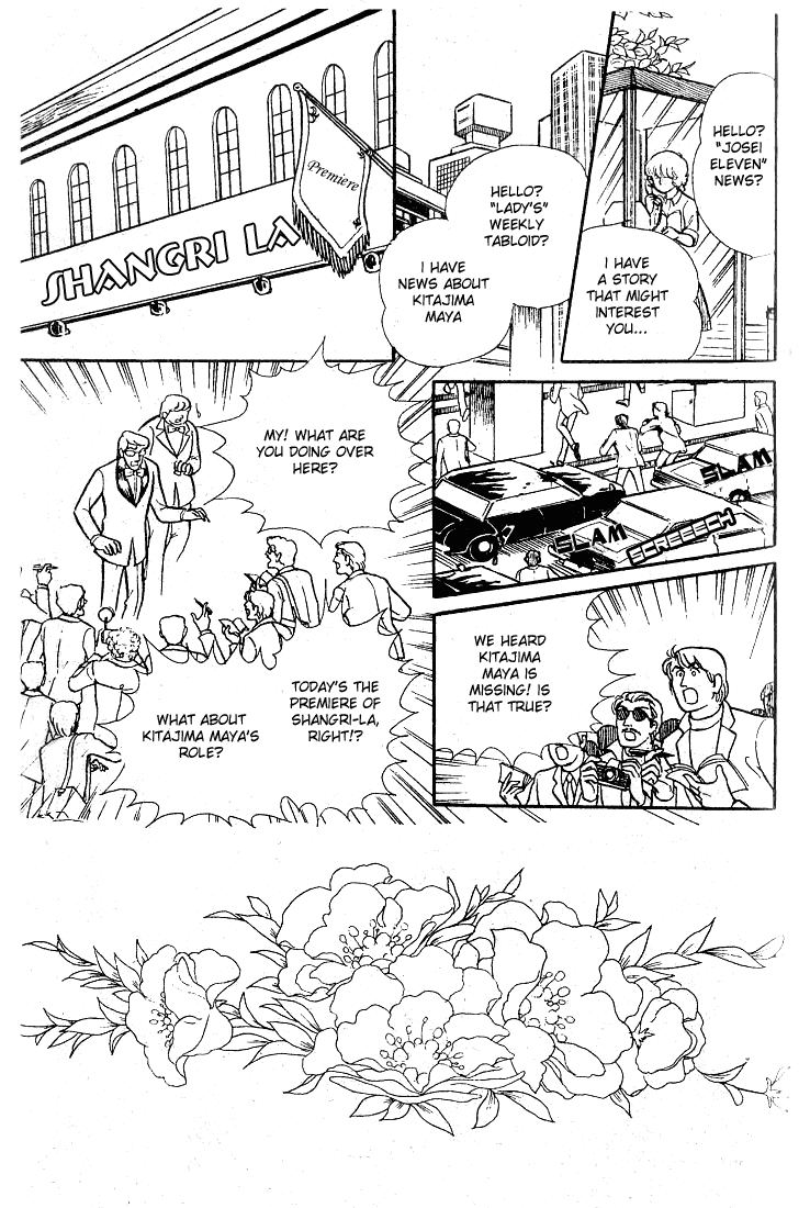 Glass Mask Chapter 77 page 28 - Chapter 77
