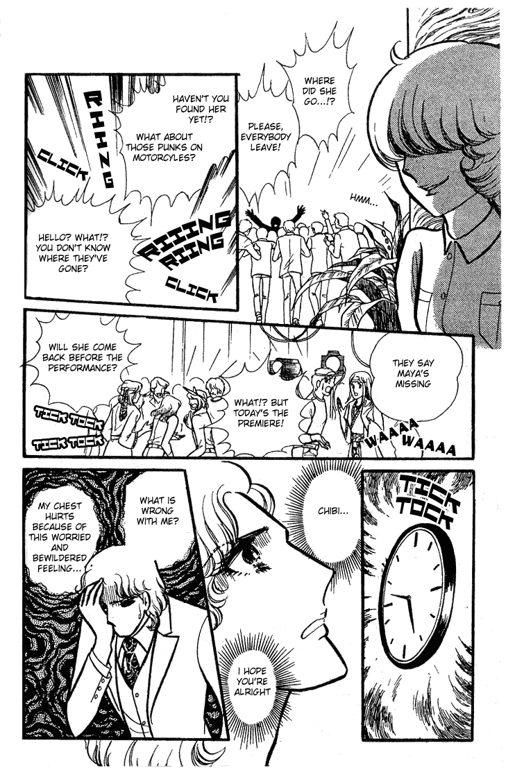 Glass Mask Chapter 77 page 29 - Chapter 77