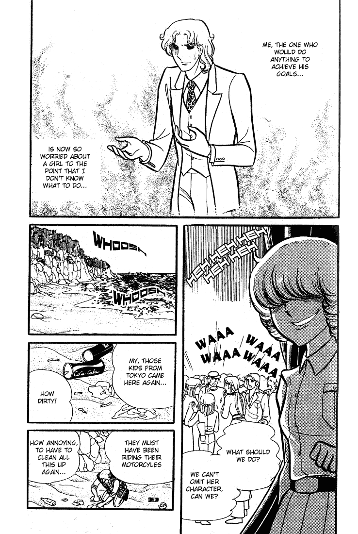 Glass Mask Chapter 77 page 30 - Chapter 77