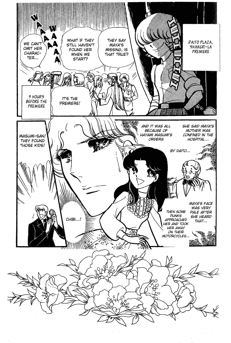 Glass Mask Chapter 77 page 34 - Chapter 77