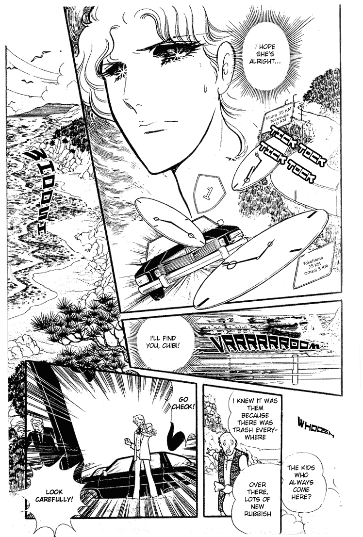 Glass Mask Chapter 77 page 36 - Chapter 77