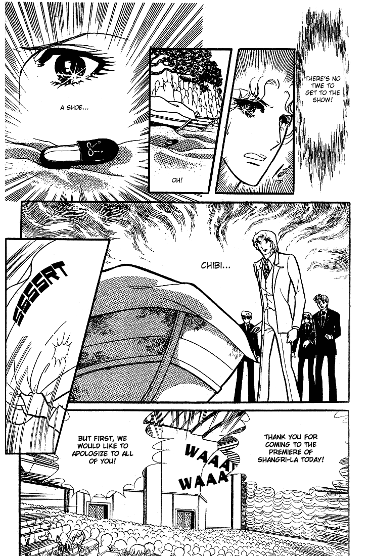 Glass Mask Chapter 77 page 38 - Chapter 77