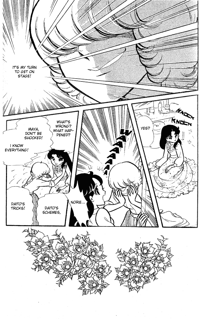 Glass Mask Chapter 77 page 4 - Chapter 77