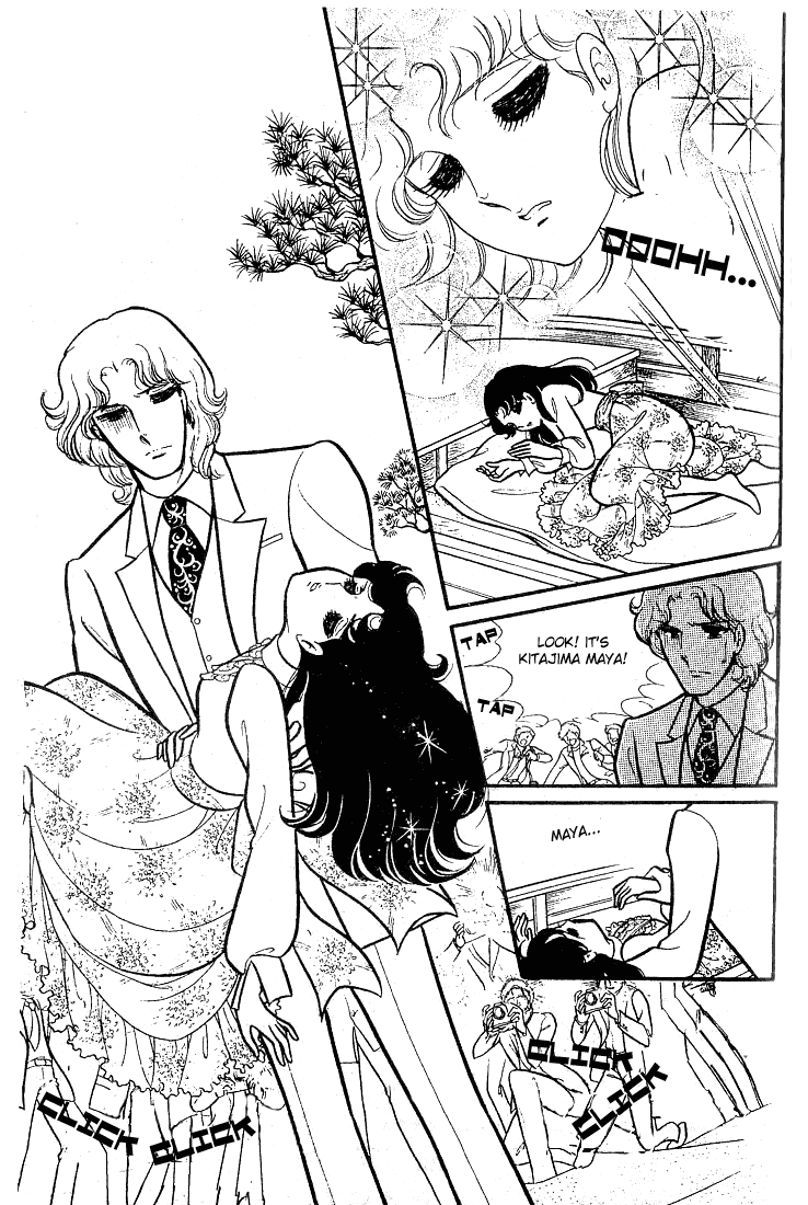 Glass Mask Chapter 77 page 40 - Chapter 77