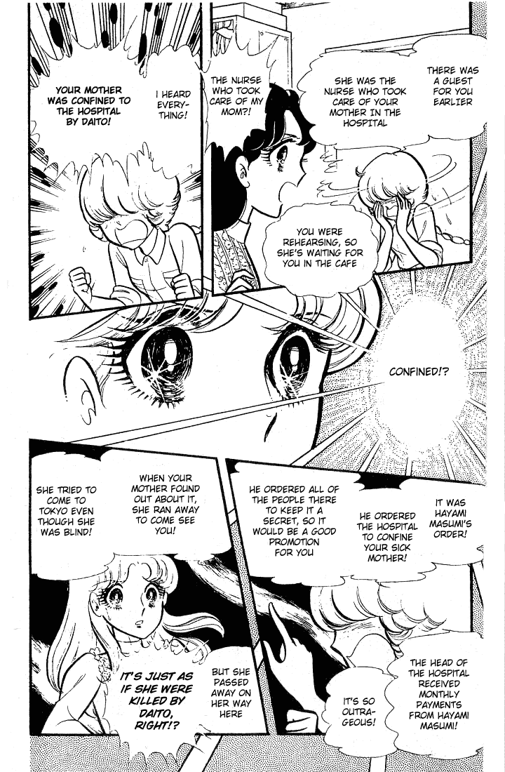 Glass Mask Chapter 77 page 5 - Chapter 77